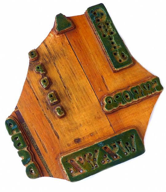 image for Printing Block